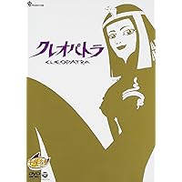 Amazon.co.jp: 「クレオパトラ 製作50周年記念版ブルーレイ